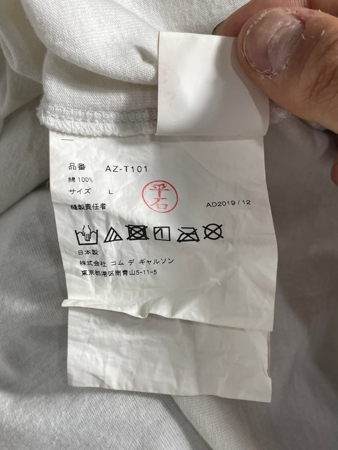 꼼데가르송 플레이 화이트 하트 반팔 티셔츠 상품이미지4