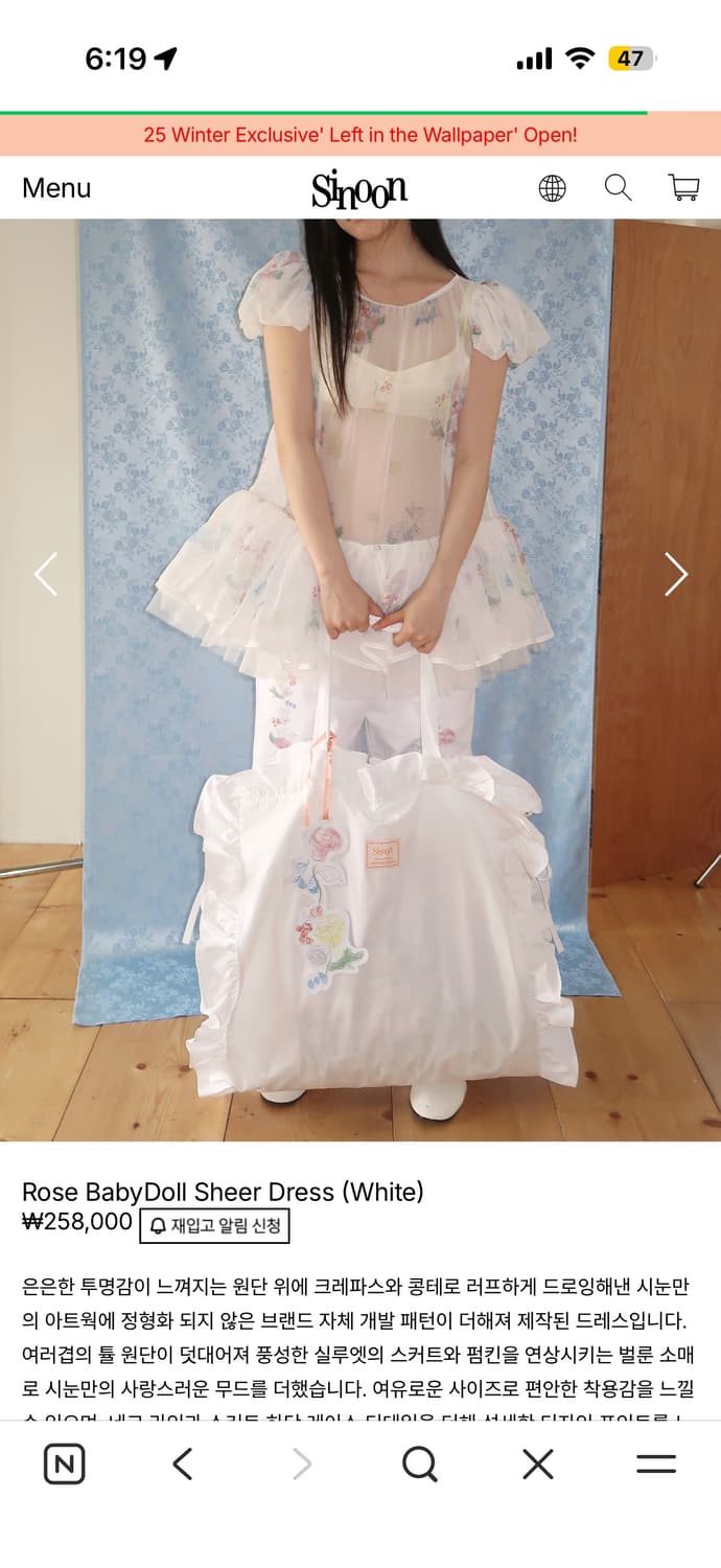 시눈 익스클루시브 로즈 베이비돌 드레스 rose babydoll 상품이미지5