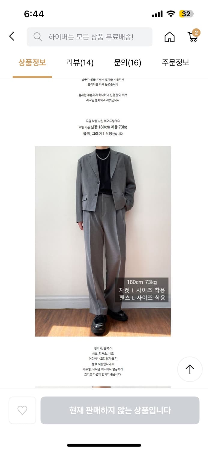 크롭 블레이저(L) 상품이미지3