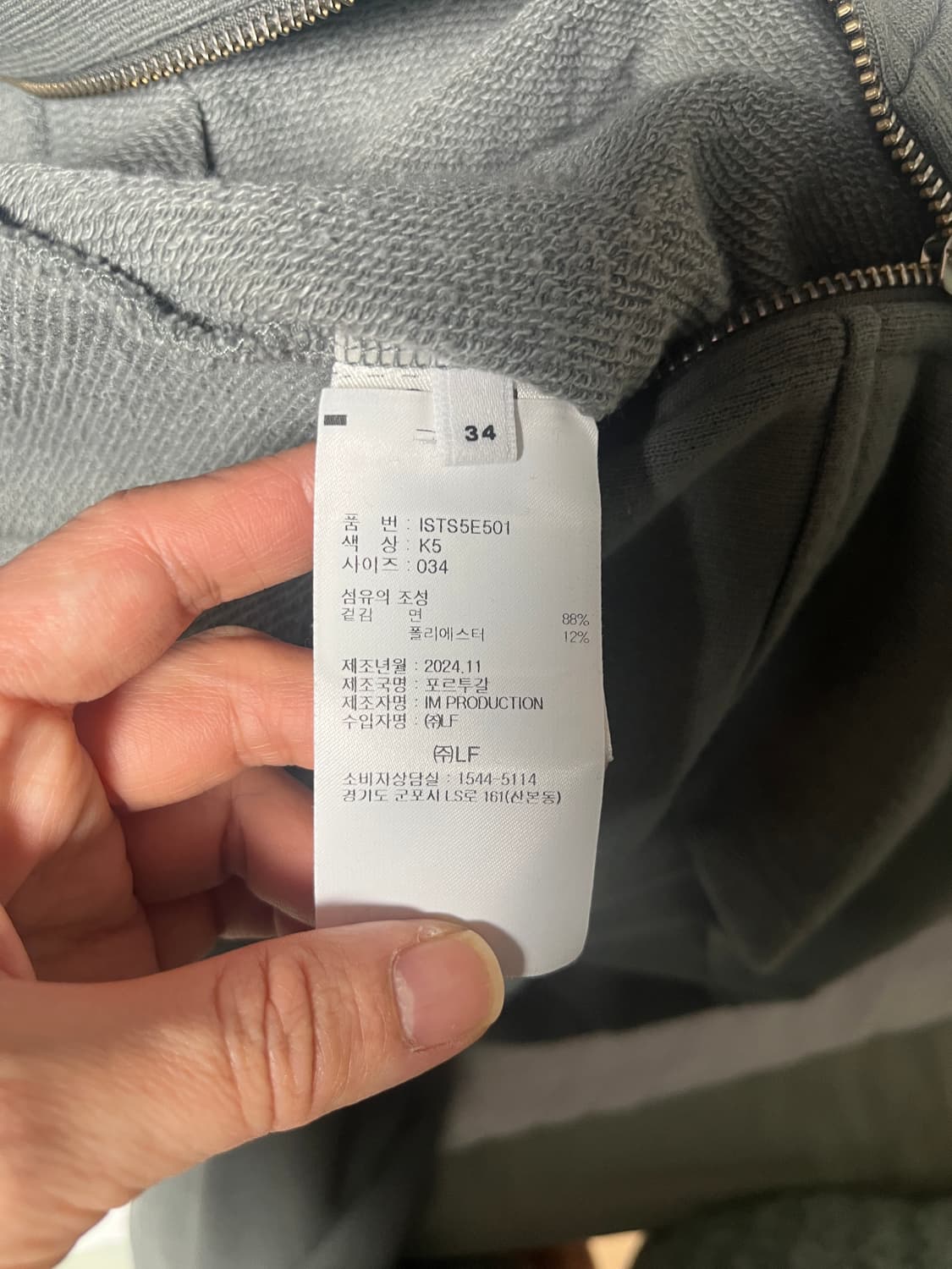 이자벨마랑 집업 맨투맨 34사이즈 상품이미지6