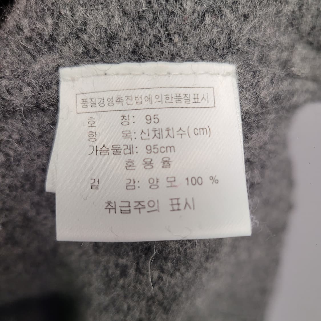 Giordano 지오다노 양모 니트 스웨터 상품이미지4