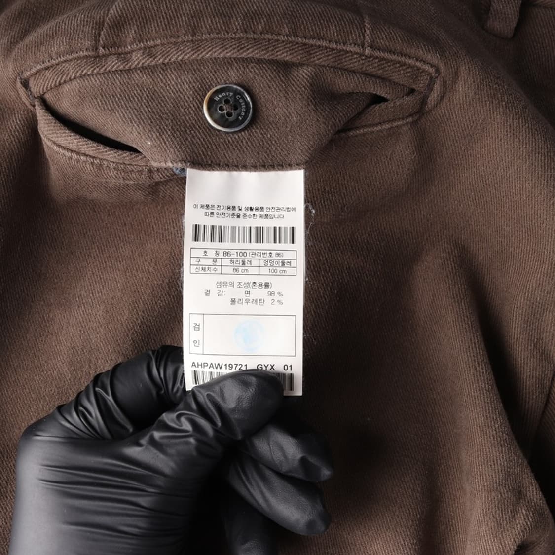 헨리코튼 이탈리안 핏 손드리오 치노 팬츠 86 상품이미지7