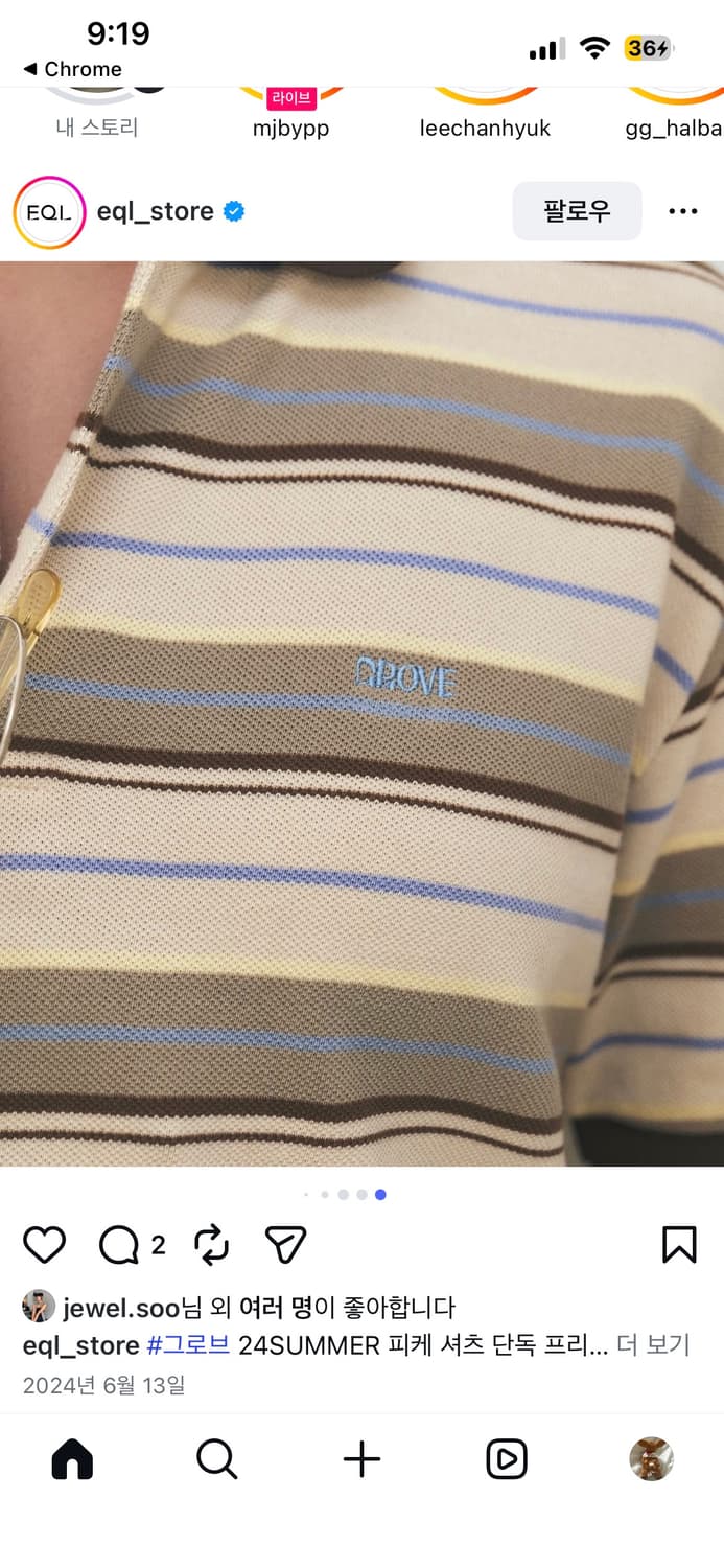 GROVE CARELL STRIPE PIQUE SHIRT 피케 셔츠 상품이미지5