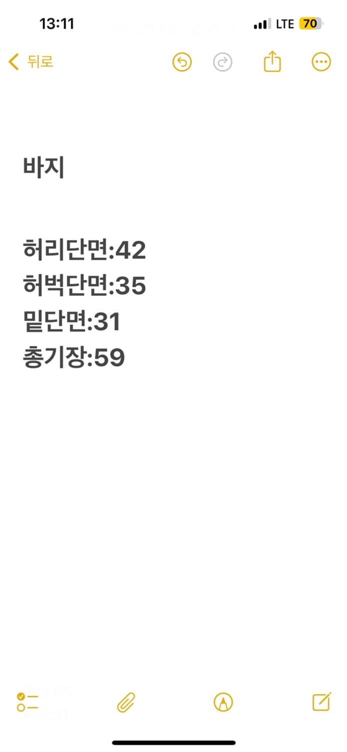 [정품] 마자 플라바 카고 데님 반바지 상품이미지7