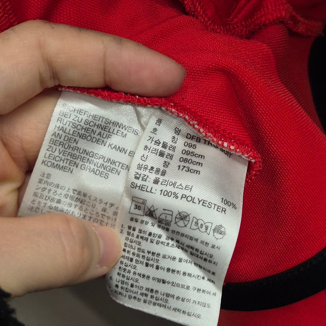 아디다스 독일 축구 국대 트랙탑 져지 상품이미지4