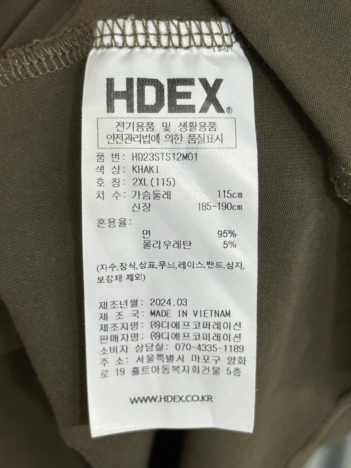 [2XL] HDEX 에이치덱스 카키 반팔 티셔츠 상품이미지5