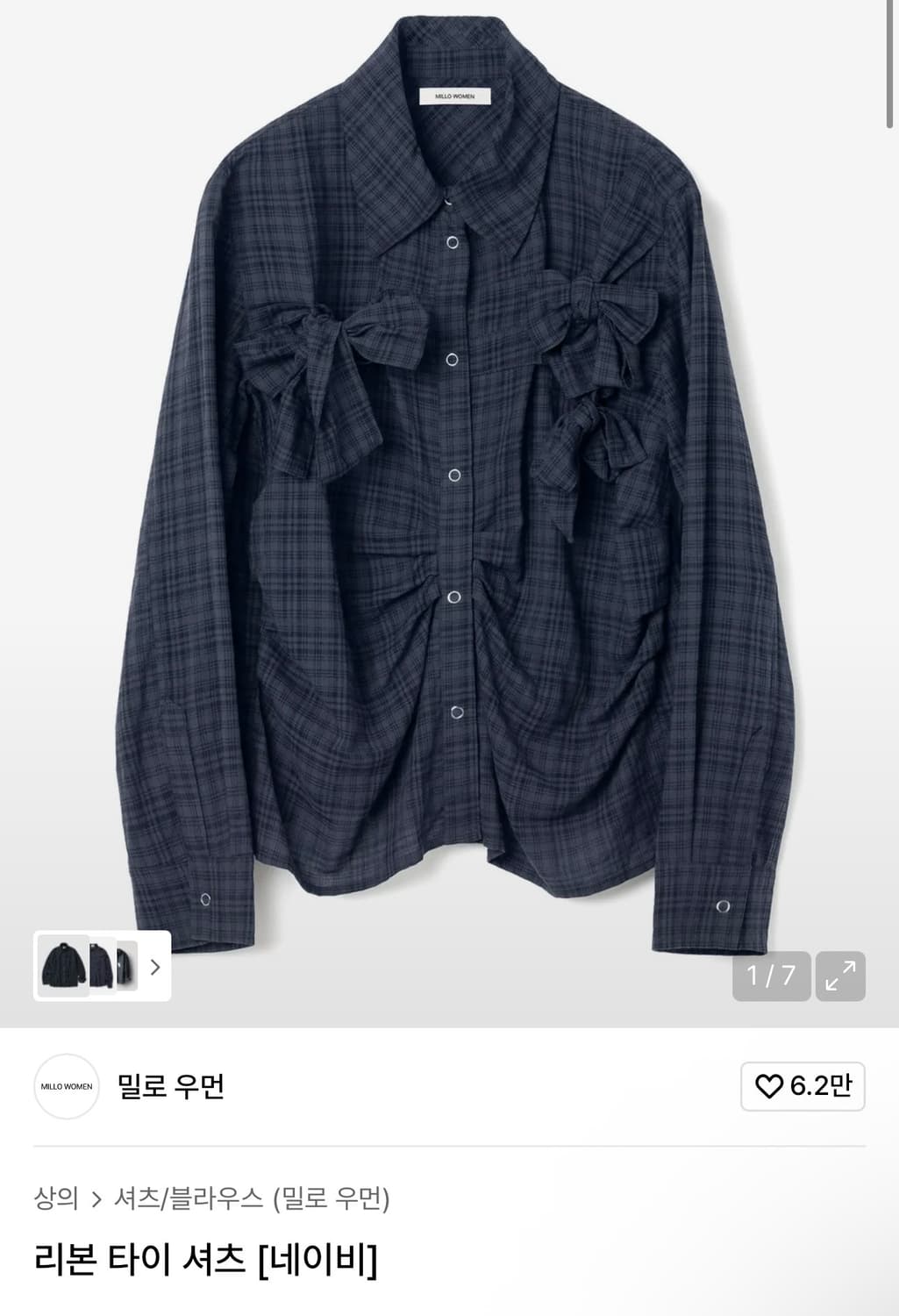 밀로 리본 타이 셔츠 (M) 상품이미지1