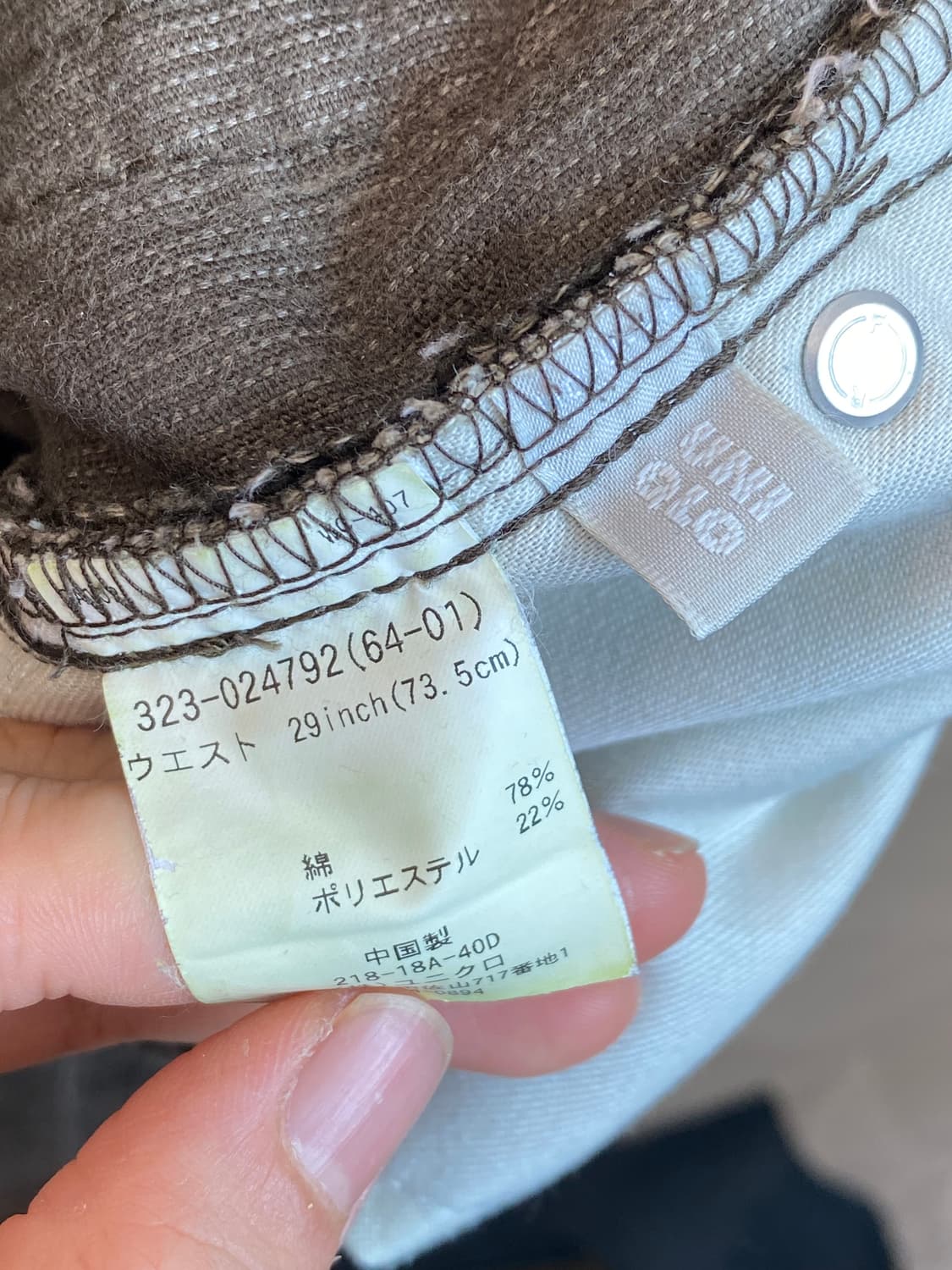 UNIQLO 카키 코듀로이 팬츠(29) 상품이미지6