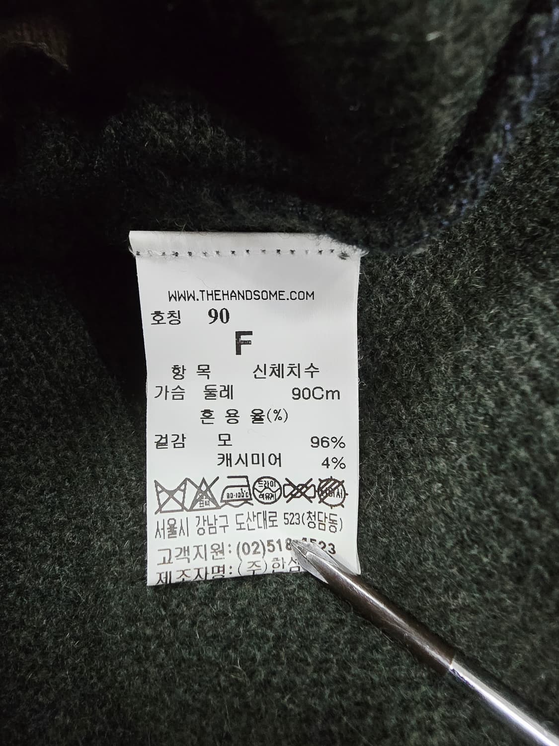 SJSJ 니트 플리츠 롱 원피스 모캐시미어 혼방 상품이미지8