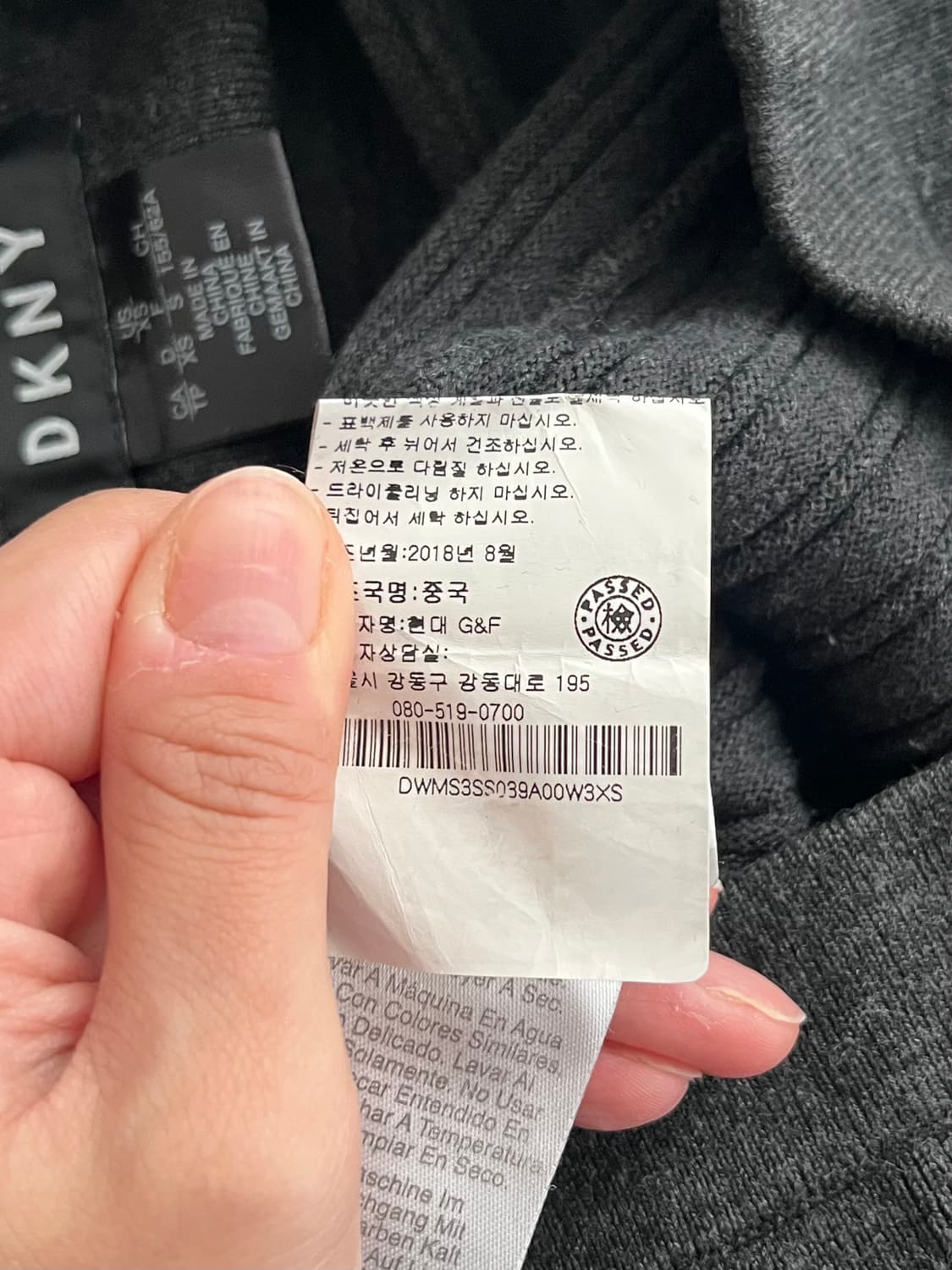 XS) DKNY 니트 스커트 차콜 상품이미지7