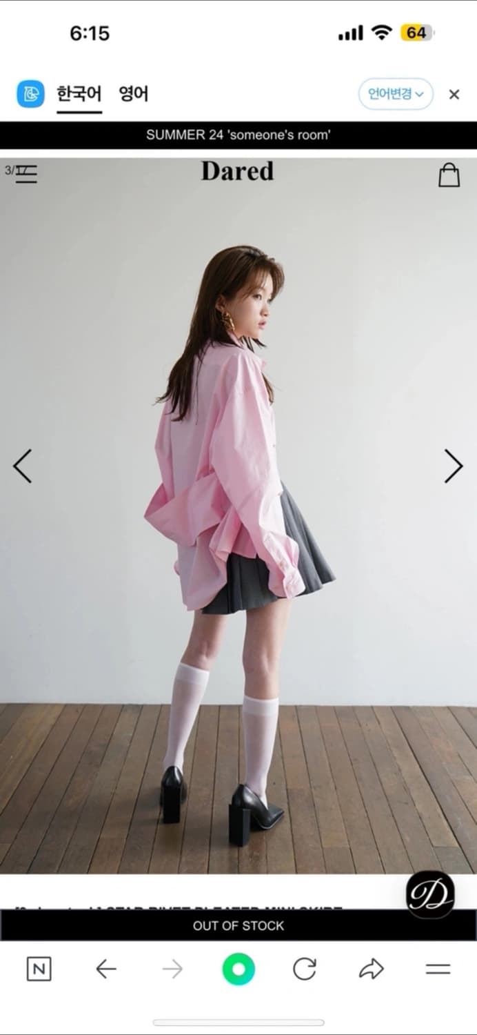 STAR RIVET PLEATED MINI SKIRT 데어드 s 그레이 상품이미지6