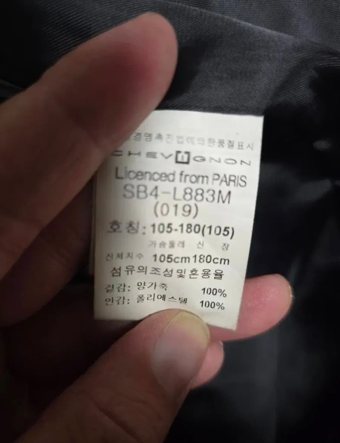 쉐비뇽 레이싱 양가죽자켓 상품이미지8