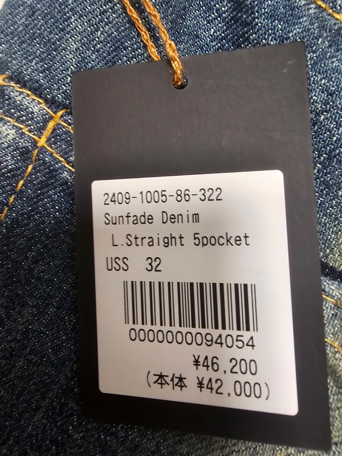 [32] 마인데님 선페이드 데님 새제품 상품이미지3