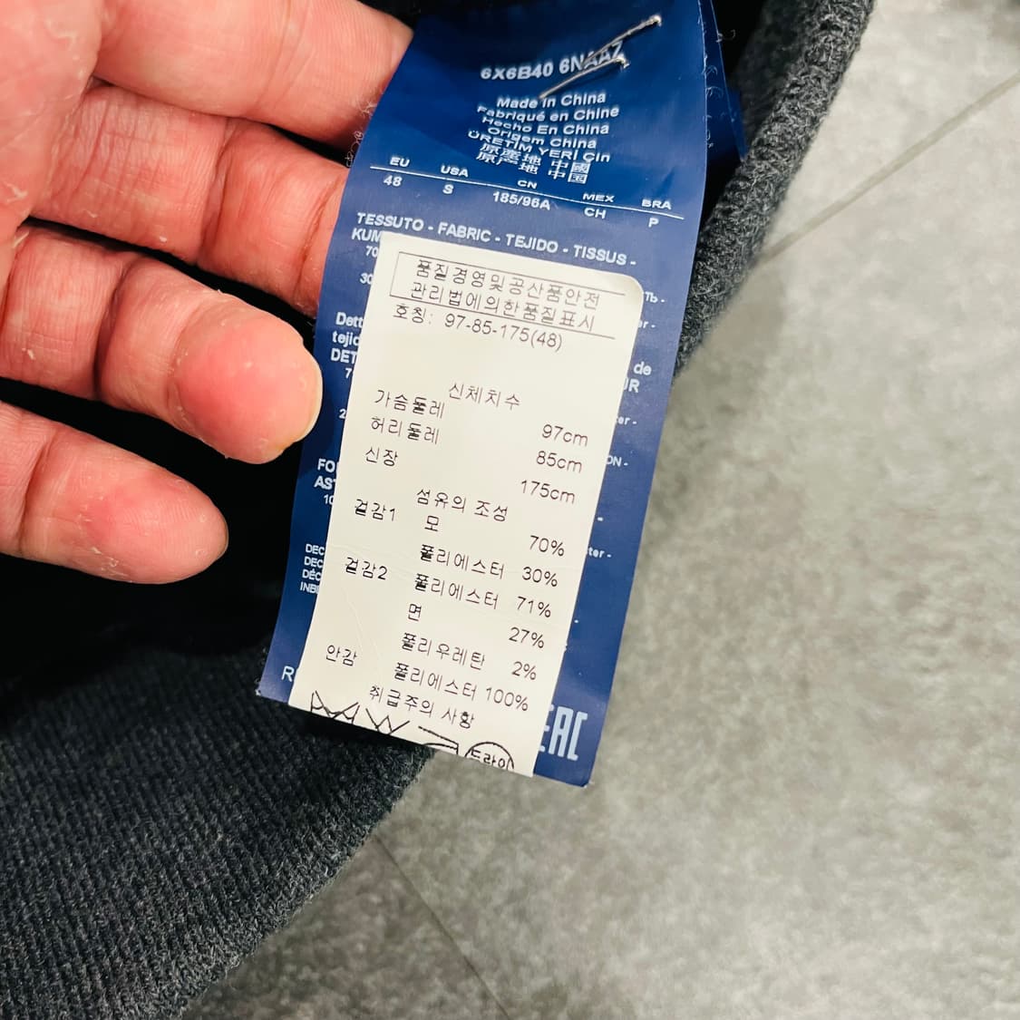 아르마니  울 자켓  상품이미지5