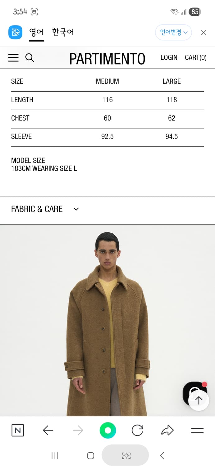 파르티멘토 컬리 울 발마칸코트 미사용품  상품이미지2