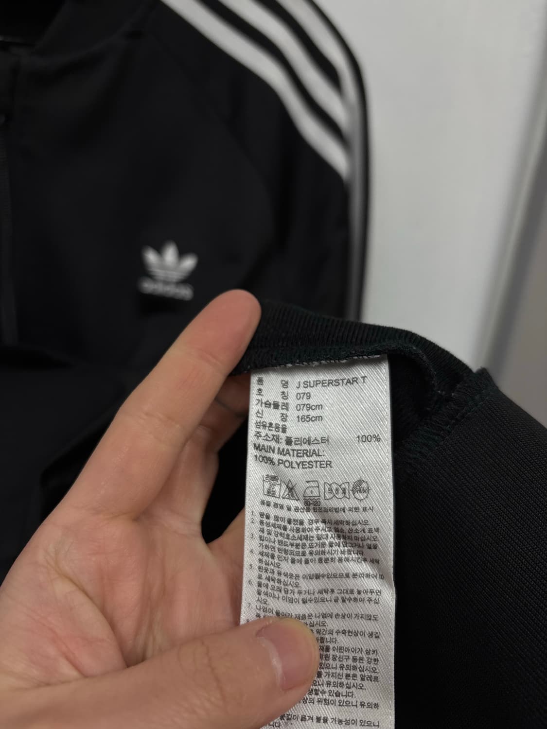 아디다스 유로파 트랙탑 상품이미지5