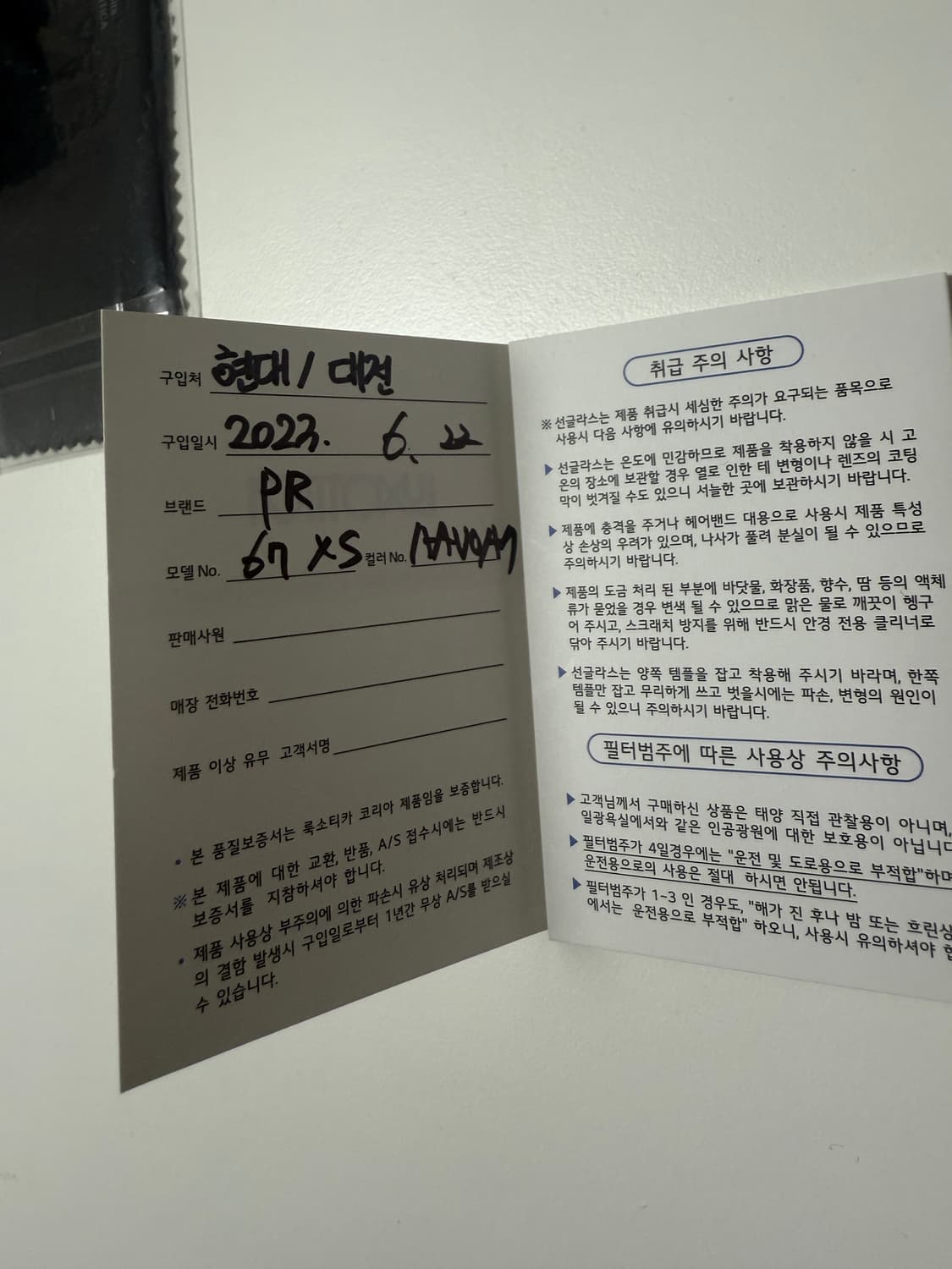 프라다 여성 선글라스  상품이미지3