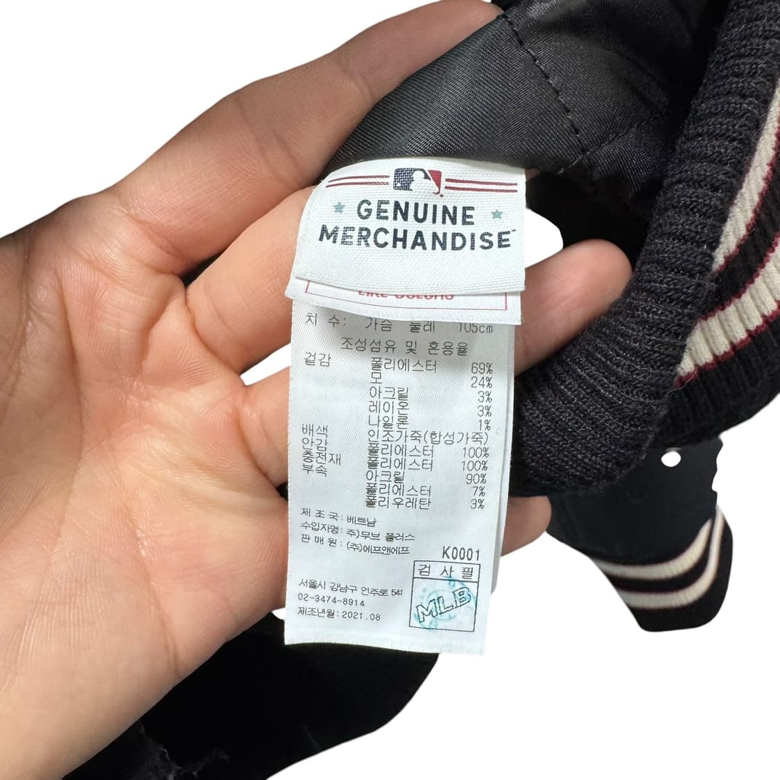 MLB 빅로고 양키즈 바시티 자켓 상품이미지6