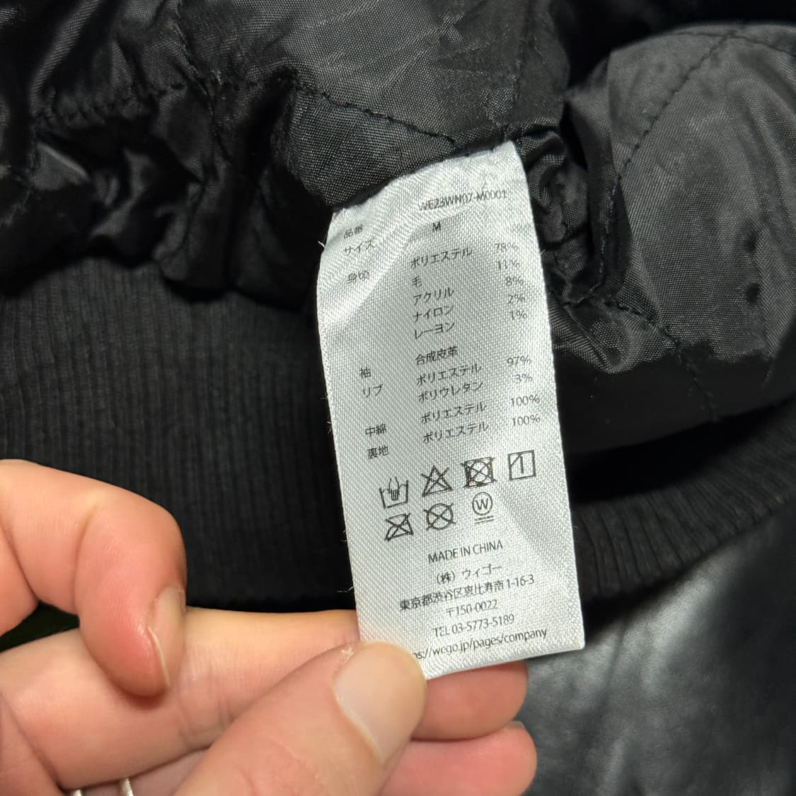 US Company 멀티 패치 디테일 울 혼방 레더암 바시티 자켓 상품이미지7