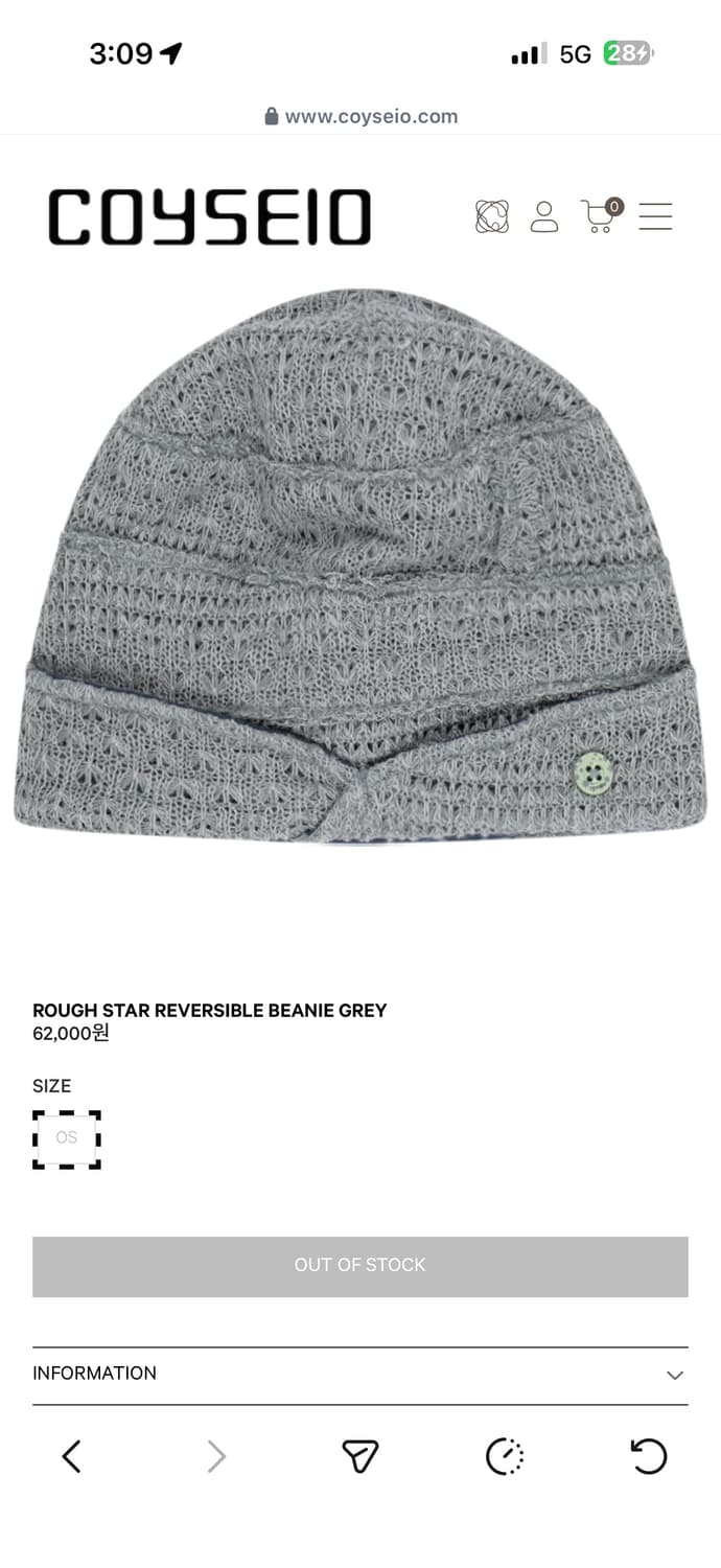 코이세이오 스타 리버시블 비니 상품이미지1