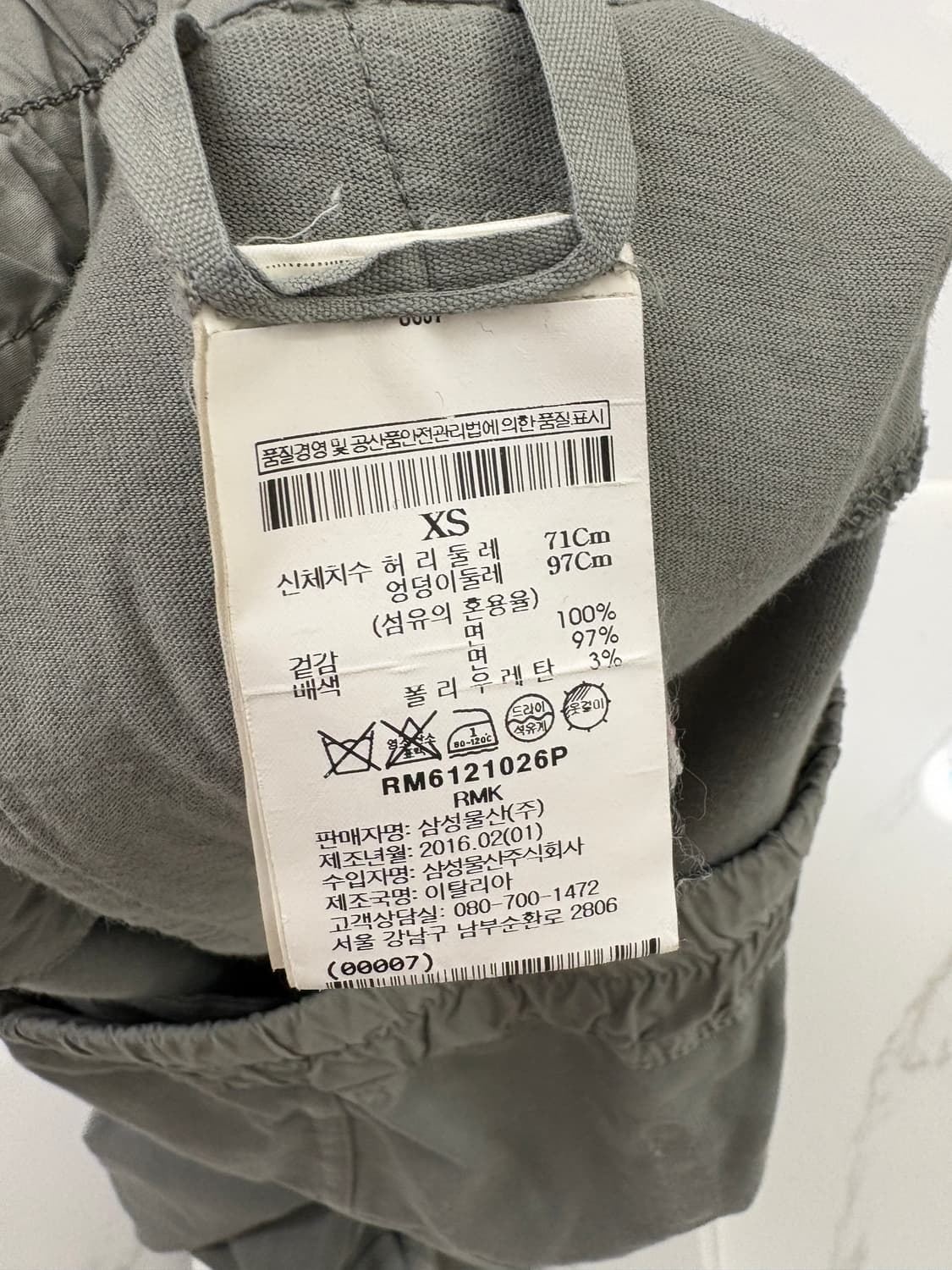 릭오웬스 16fw 조거팬츠 상품이미지4