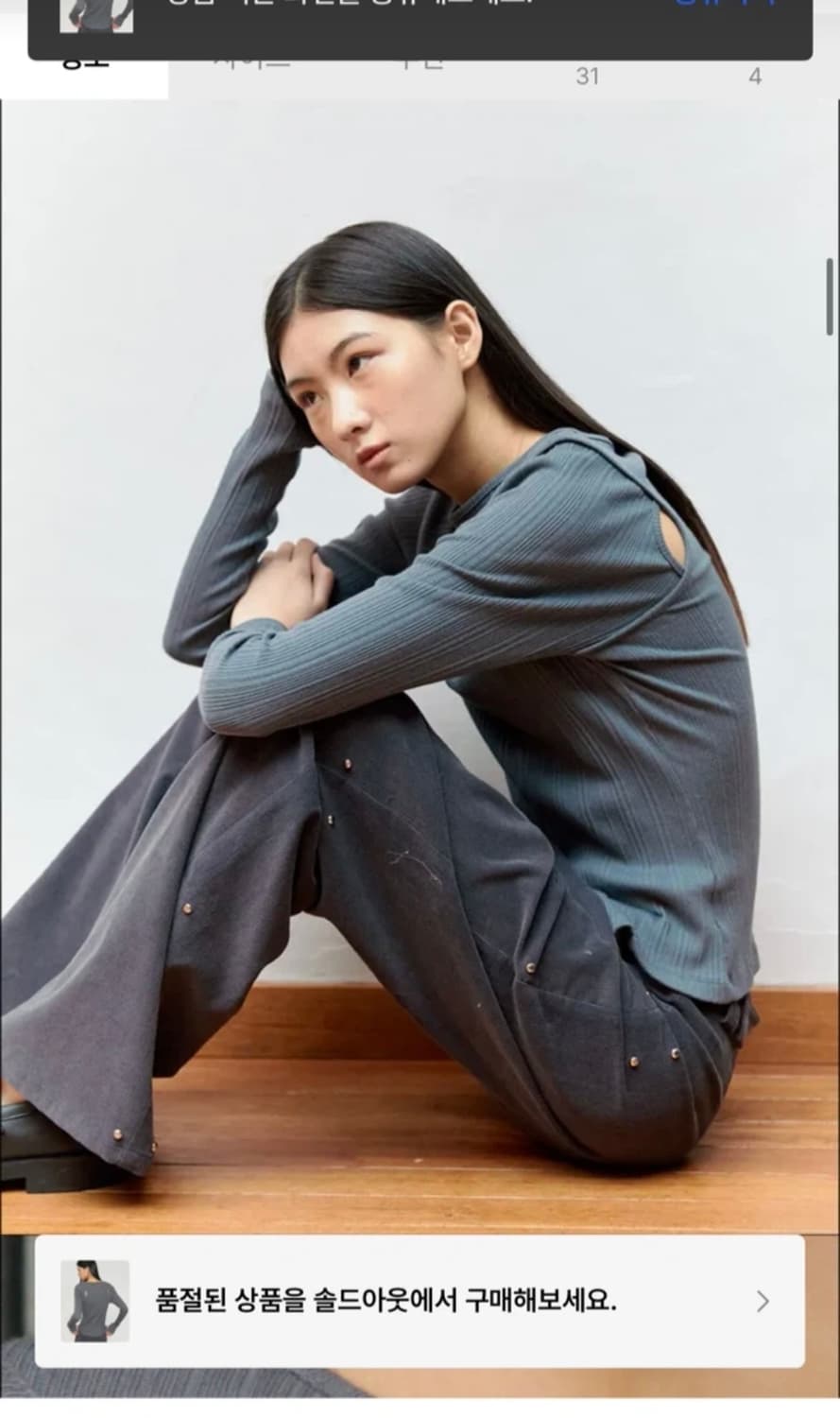 타입서비스 백슬릿 레이어드탑 (네이비) 상품이미지3