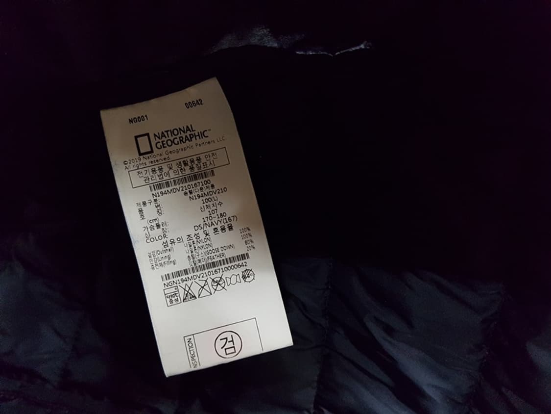 내셔널지오그래픽 슬림패딩 조끼 남성100 (L경량 구스) 상품이미지4