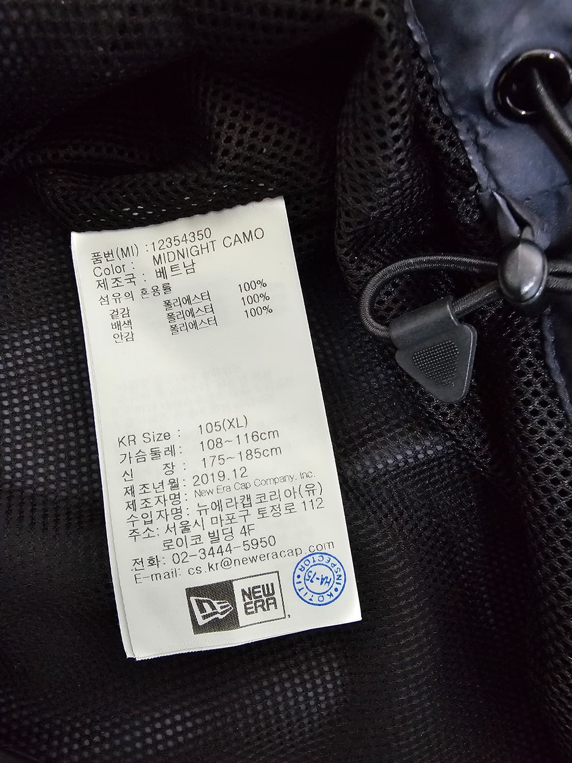 뉴에라 카모 바람막이 후드 자켓 XL 상품이미지4