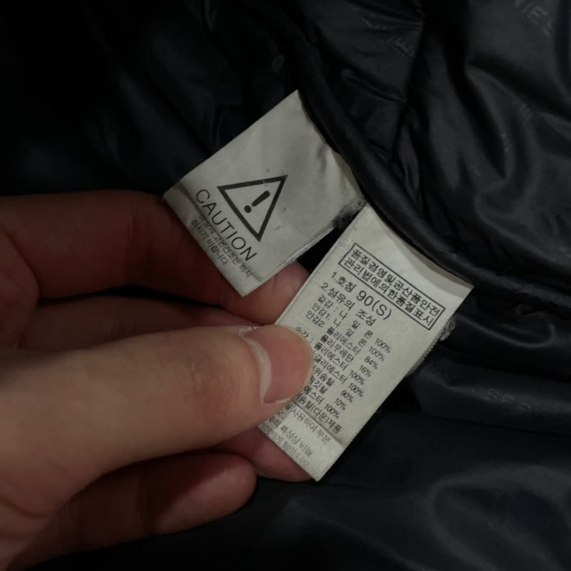 95 노스페이스 히말라야 2 대장급 패딩  상품이미지5