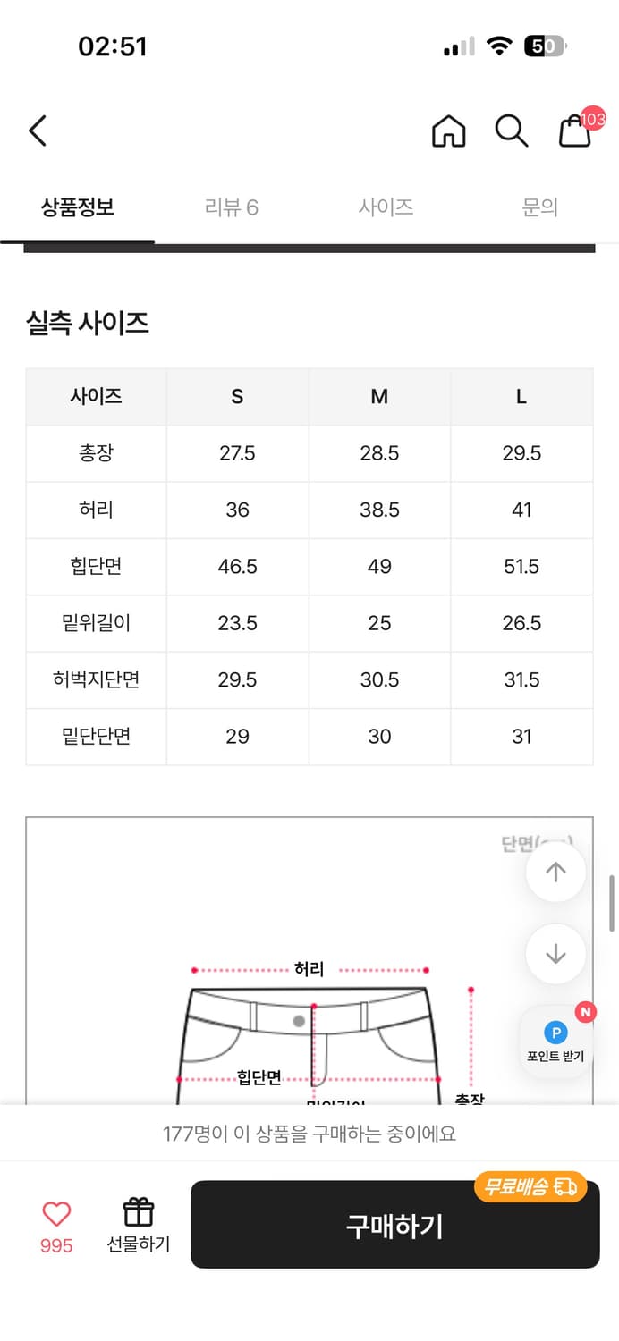 키치룩 상하의 코디세트 상품이미지6