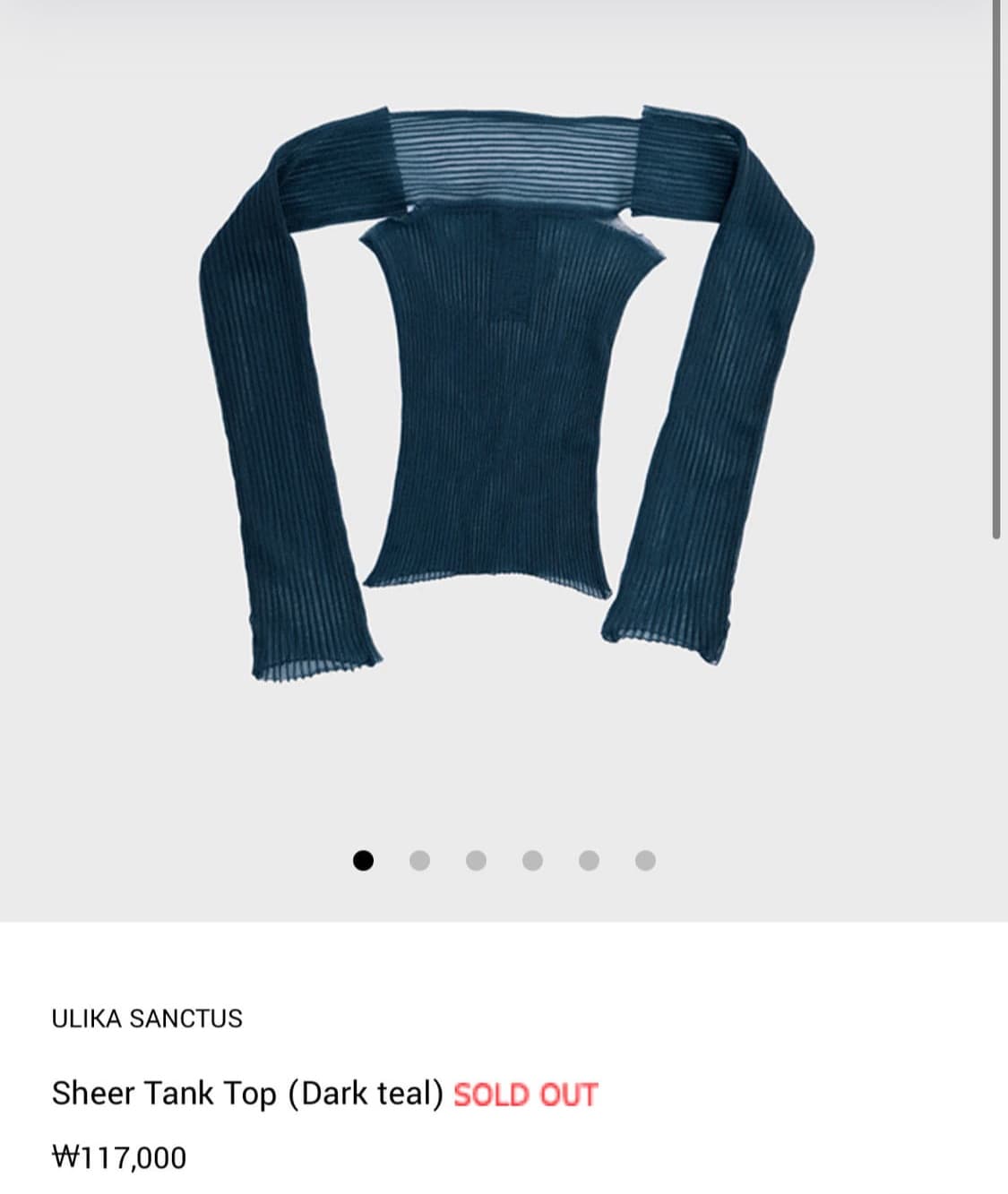 울리카 상투스 쉬어 탱크 탑 Ulika sanctus sheer tank 상품이미지1