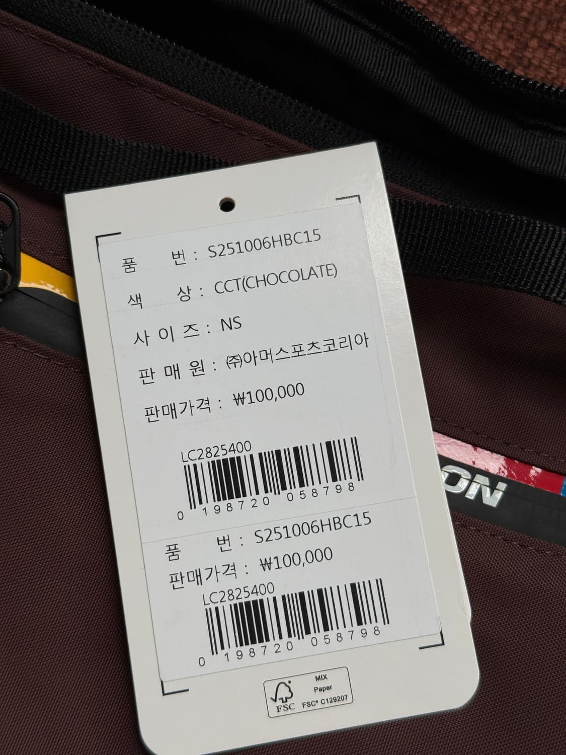 살로몬 몽트 5L 크로스백 브라운 상품이미지3