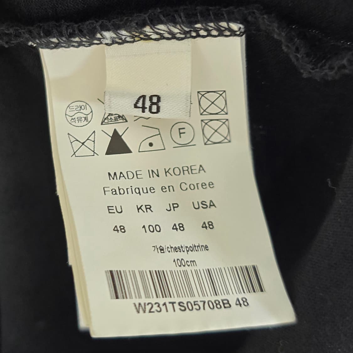 우영미 깃털 백로고 반팔 티셔츠 48사이즈 판매 상품이미지3