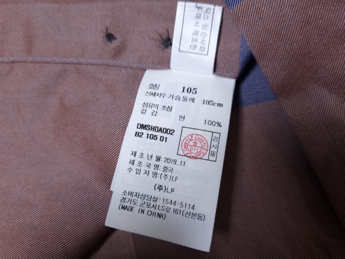 [무료배송][105]닥스 남성용 간절기 체크 셔츠 남방 상품이미지9