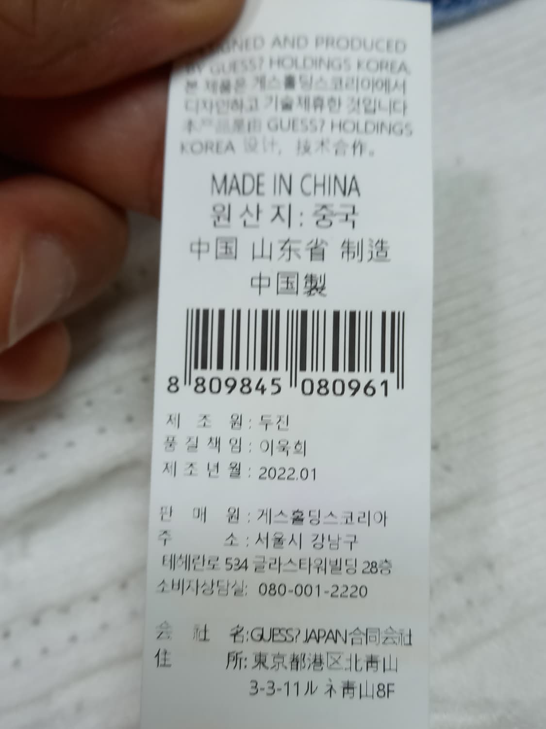 S80 GUESS 크롭탑 가디건 아이보리 S-216 상품이미지8