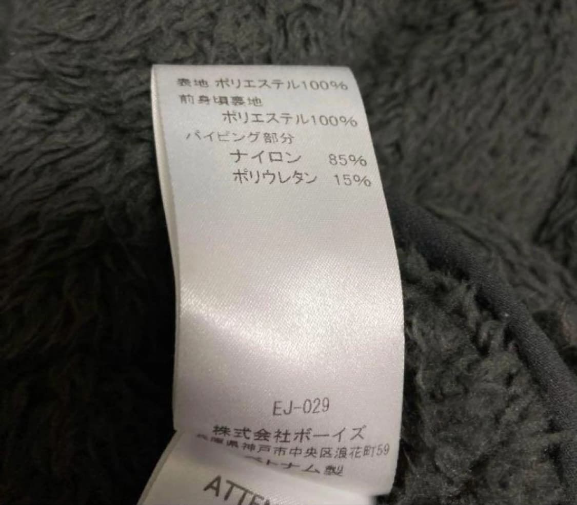 단톤 하이 파일 플리스 재킷 상품이미지3