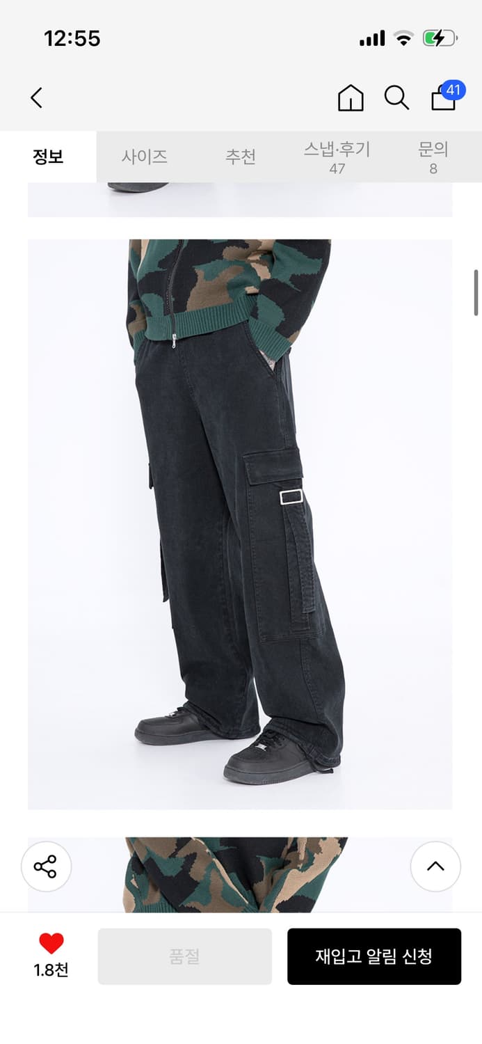 [원가_87,000원] 엑스톤즈 XP197 이네즈 카고 스트랩 코튼 팬츠 상품이미지5