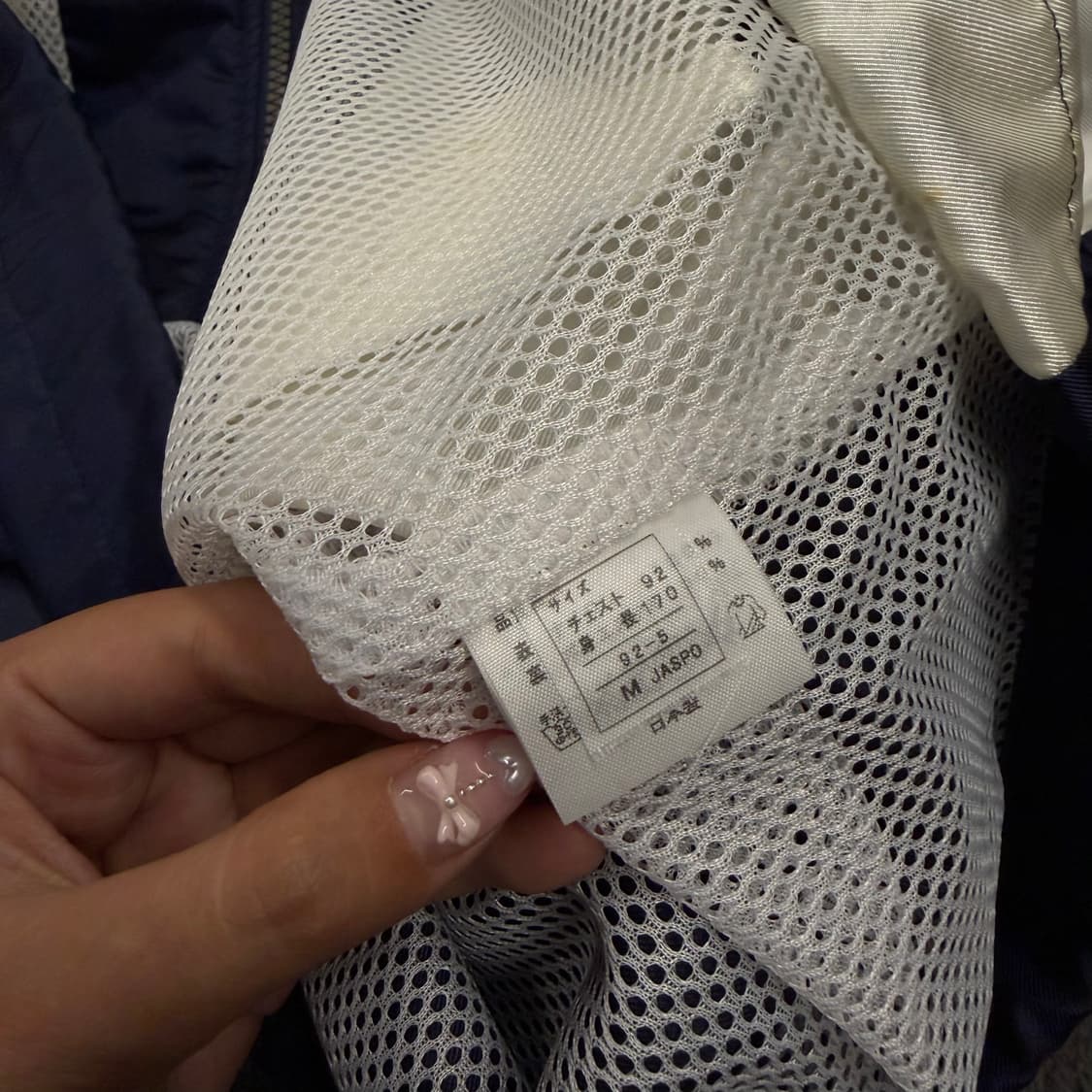 [ 정품/M ] 아식스 올드스쿨 국대 로고 배색 바람막이 상품이미지5