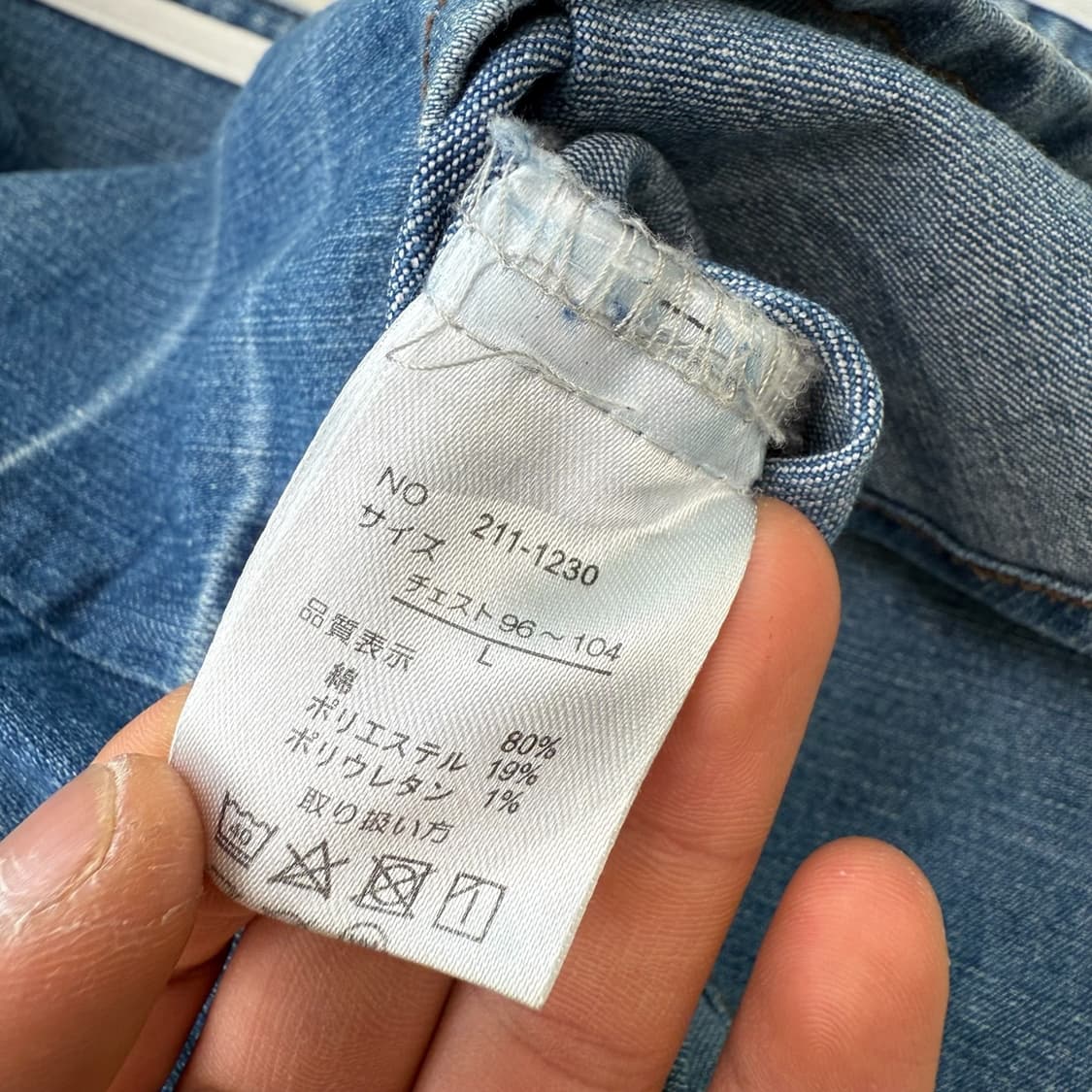 인더애틱 워싱 데님셔츠 r1763  상품이미지7