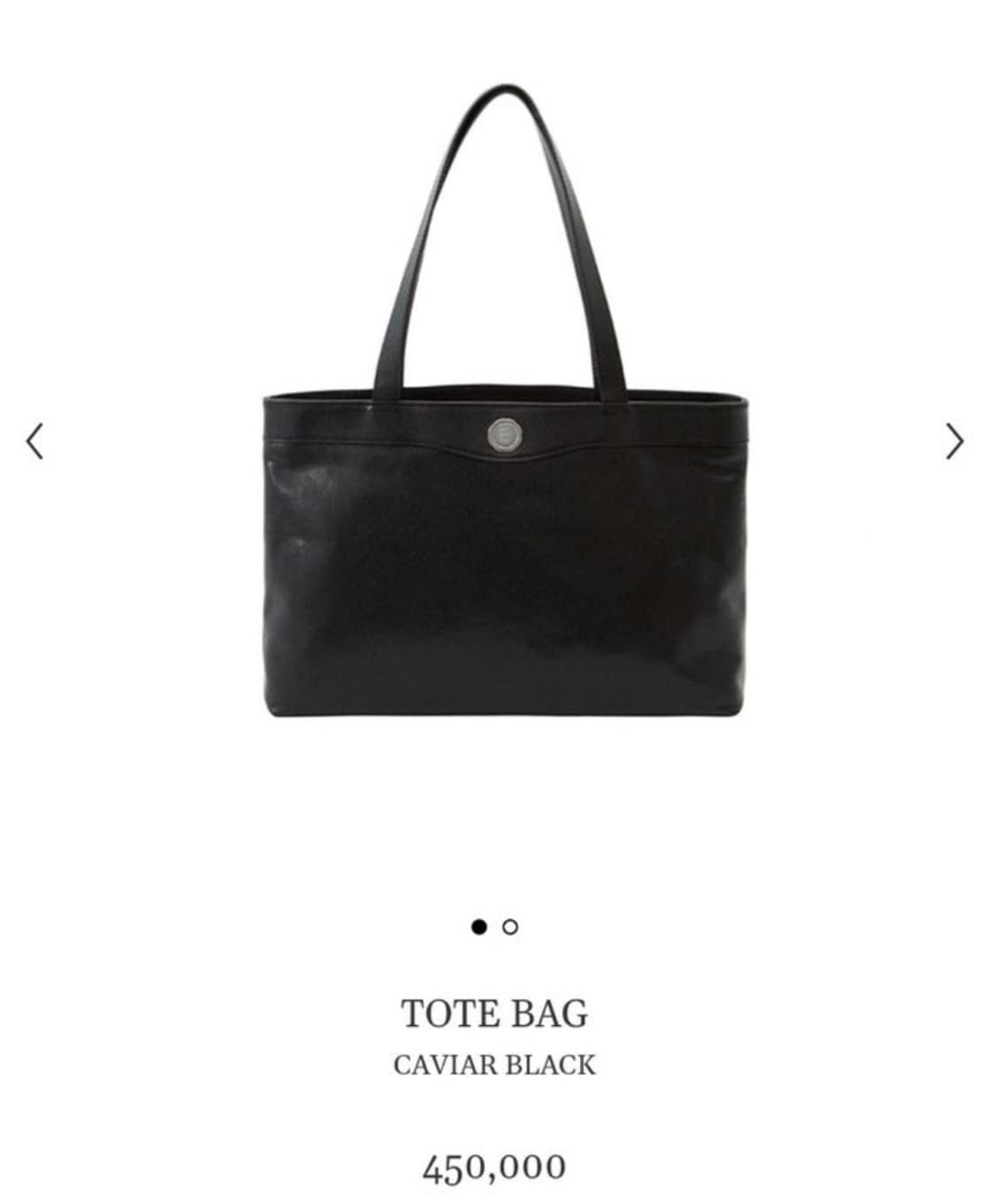 미닛뮤트 토트백 minitmute tote bag 상품이미지1