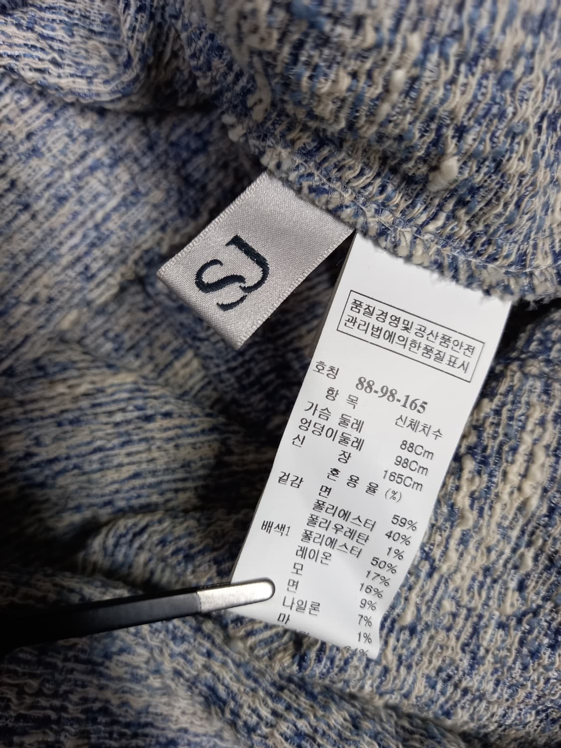 SJSJ 춘하추 얇은 트위드 7부 블라우스 66 상품이미지8