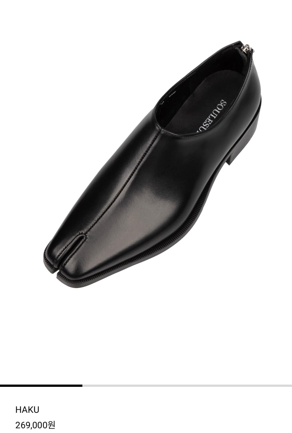 쏘유레슈어 하쿠 (구매글)275,280 상품이미지2