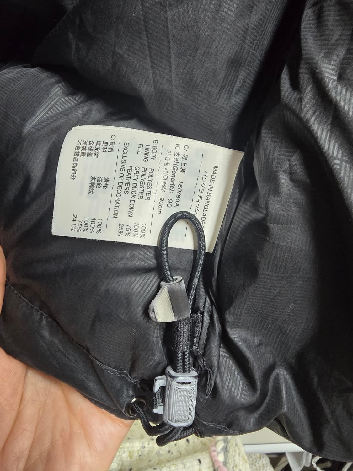 나이키 맨체스타 유나이티드 덕다운 패딩 XS 상품이미지9