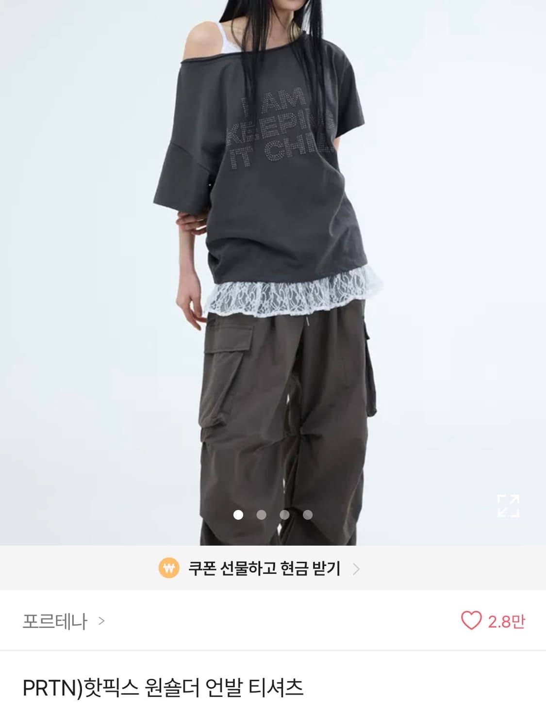 포르테나 원숄더 티셔츠  상품이미지1