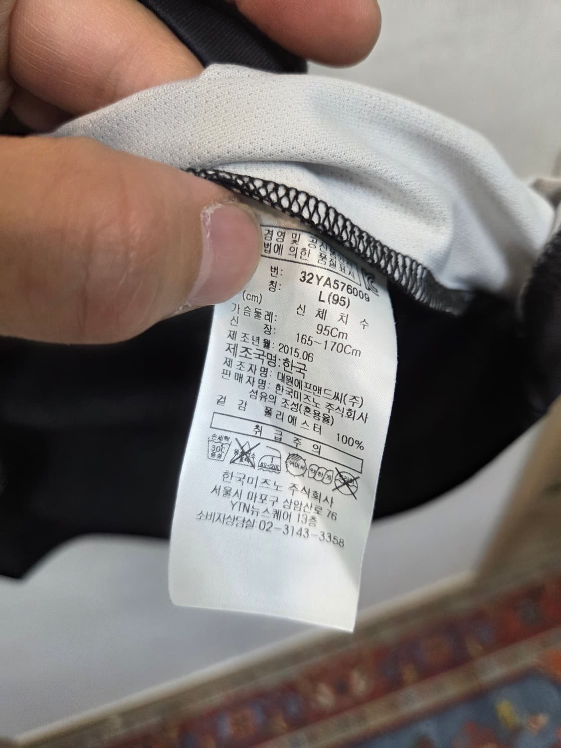 미즈노 사선 스트라이프 기능성 반팔 95 상품이미지4