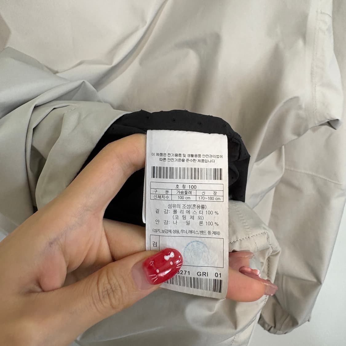 코오롱 남성 고어텍스 바람막이 100 상품이미지4