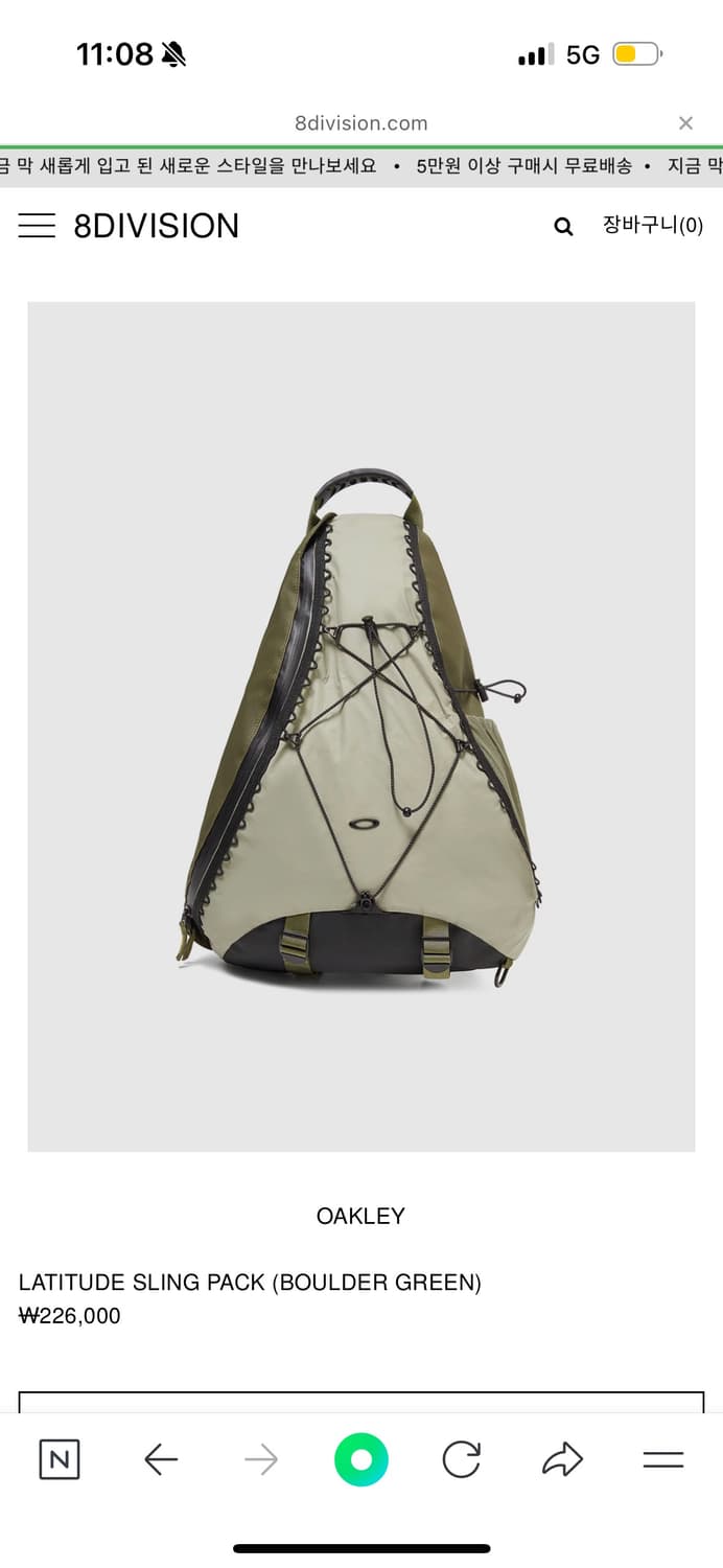 오클리 슬링백 상품이미지1