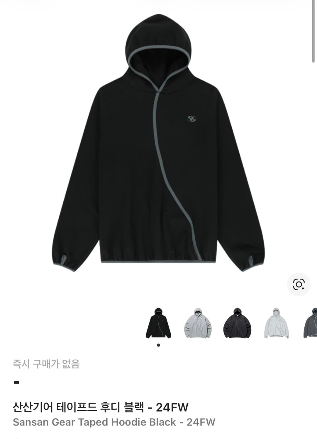 산산기어 테이프드 후디 블랙 - 24FW Sansan Gear 상품이미지1