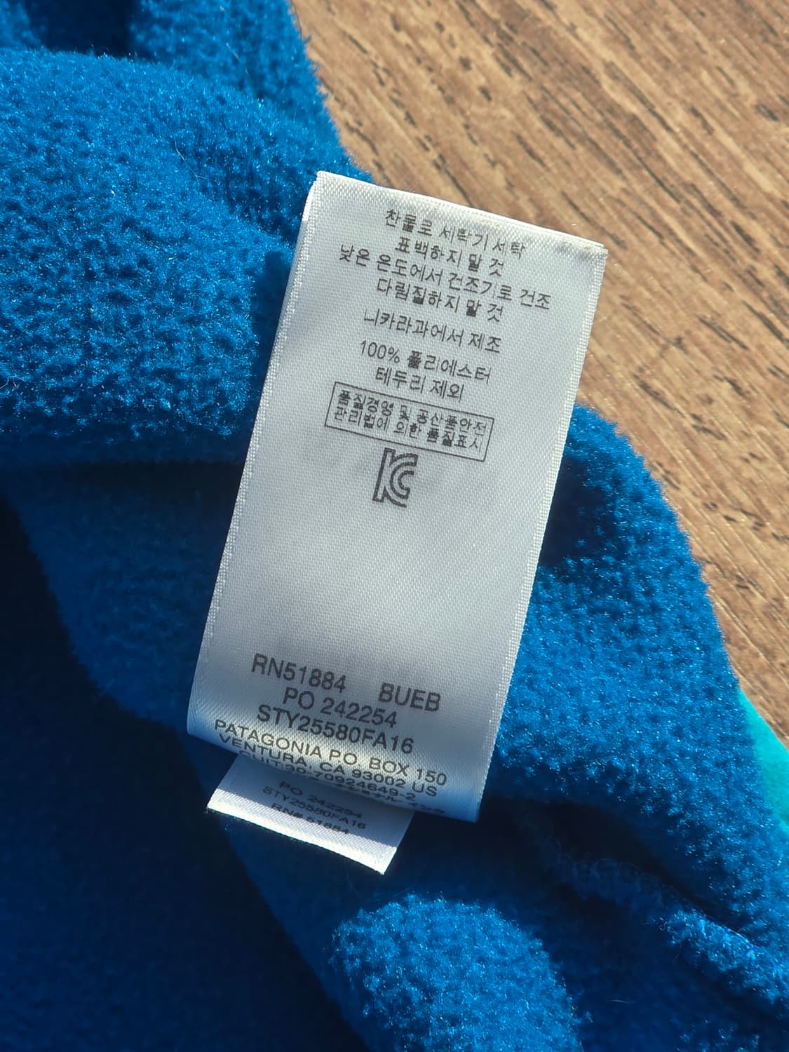 파타고니아 신칠라 스냅티 블루/스카이블루 L 라이트웨이트 상품이미지4