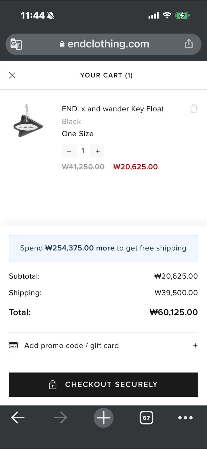 앤드원더 x END 키 플로트 키링 상품이미지6